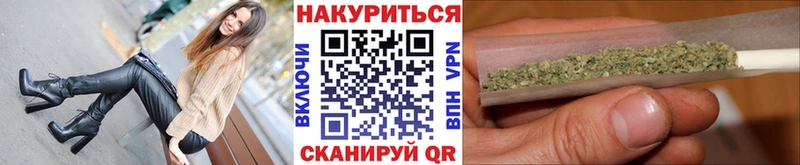 Как найти закладки Староминская Галлюциногенные грибы  Мефедрон  Марихуана 