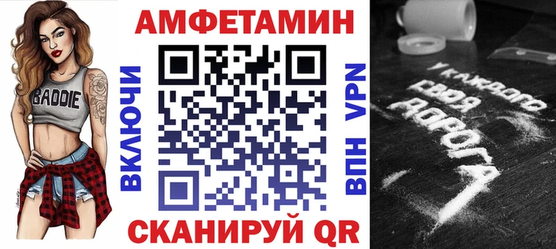 АМФ 97%  Староминская 