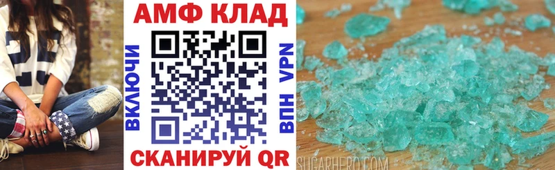 АМФ VHQ Староминская