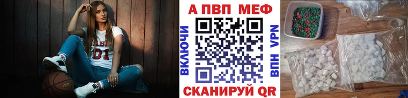 Alpha PVP Crystall  Староминская 
