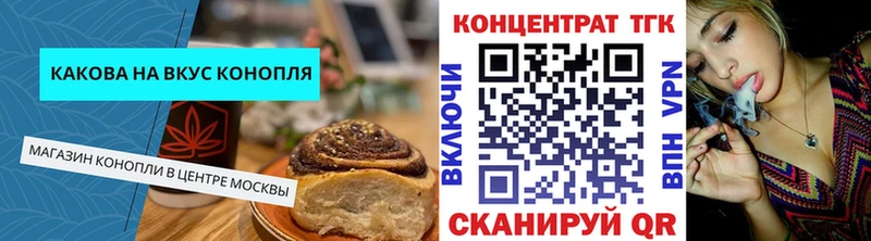 купить наркотик  Староминская  Canna-Cookies марихуана 