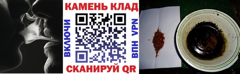 площадка телеграм  Староминская  ГАШИШ AMNESIA HAZE 