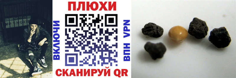 Гашиш убойный Староминская