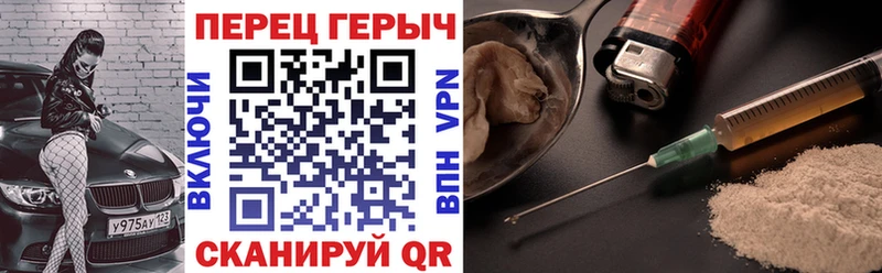 Героин Heroin  mega ссылка  Староминская  где продают наркотики 