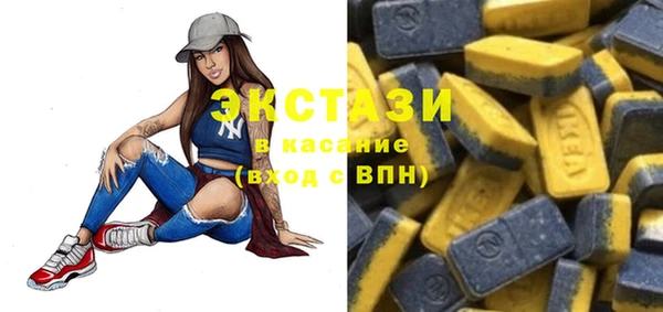 твердый Абдулино