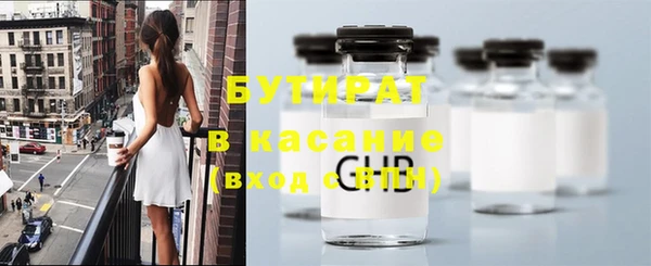 твердый Абдулино