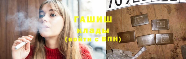 кристаллы Алексин
