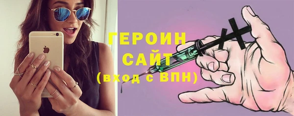 амфетамин Абинск