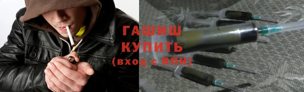 амфетамин Абинск