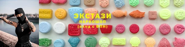 ГАЛЛЮЦИНОГЕННЫЕ ГРИБЫ Алзамай