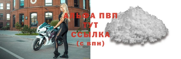 ешки Абаза