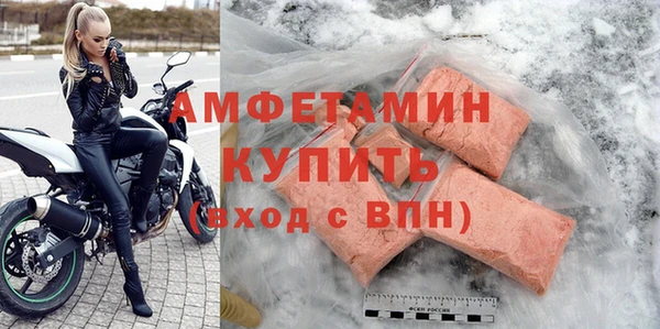 амфетамин Абинск
