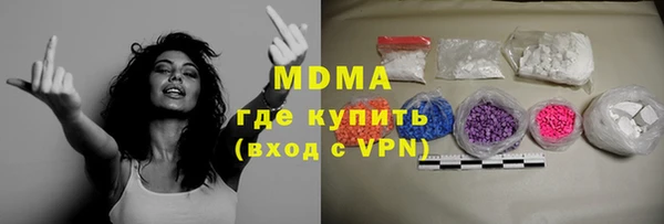 амфетамин Абинск