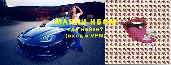 амфетамин Абинск