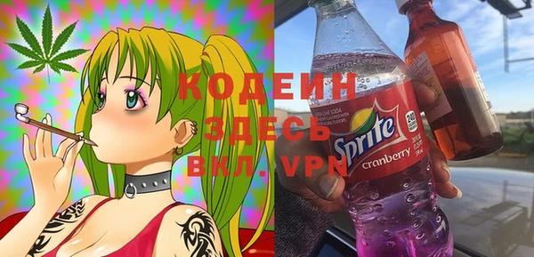 амфетамин Абинск