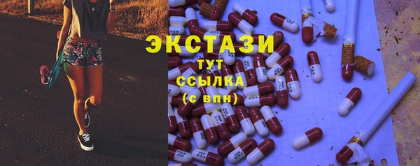 твердый Абдулино