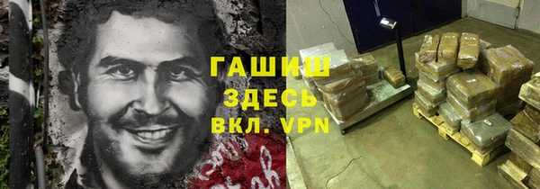 ешки Абаза