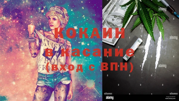 амфетамин Абинск