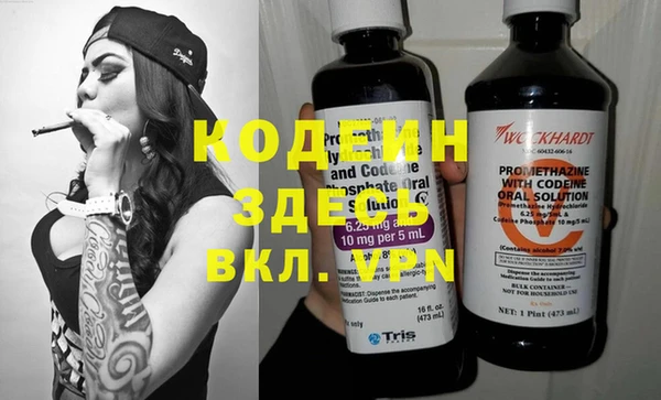 амфетамин Абинск
