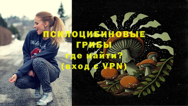 амфетамин Абинск
