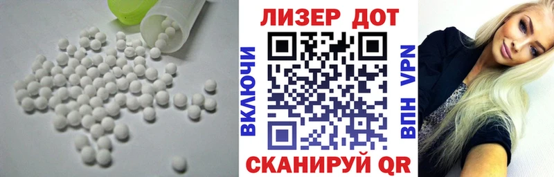 что такое   гидра ссылки  ЛСД экстази ecstasy  Староминская 