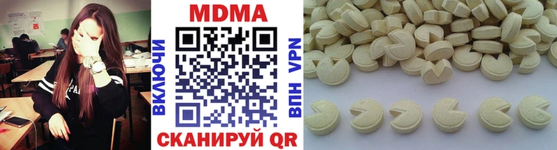 МДМА crystal  наркошоп  Староминская 