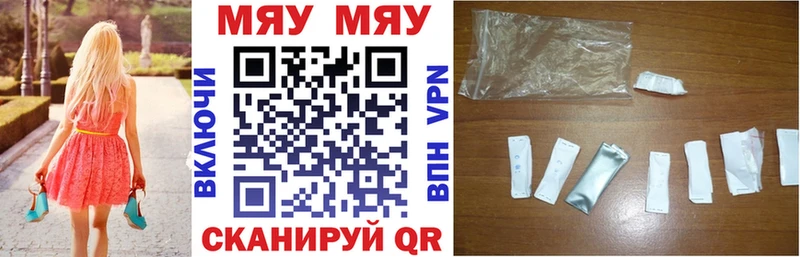 МЕФ мяу мяу  продажа наркотиков  Староминская 