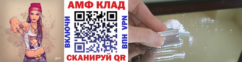 МЕТАМФЕТАМИН Декстрометамфетамин 99.9%  цены наркотик  Староминская 